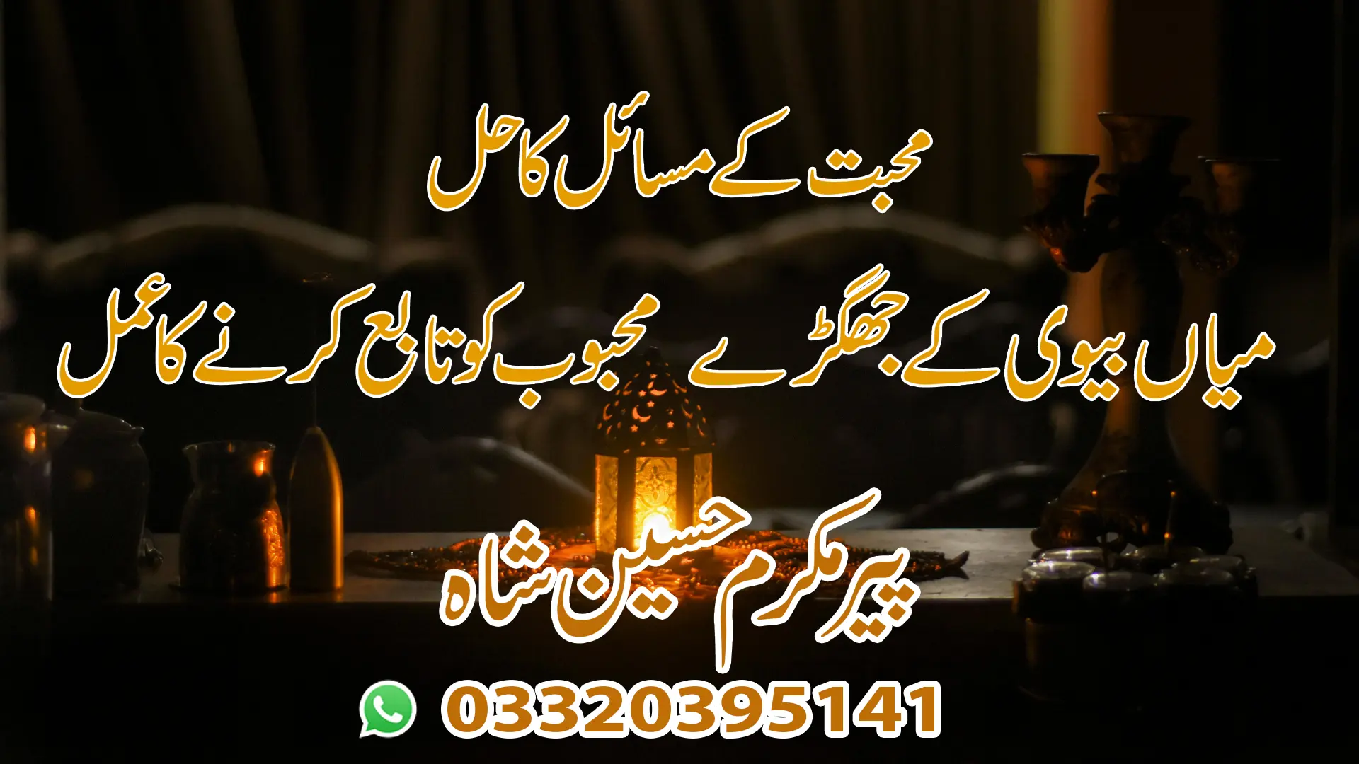Our Services